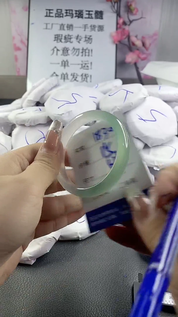 玛瑙/玉髓手镯未镶嵌1830