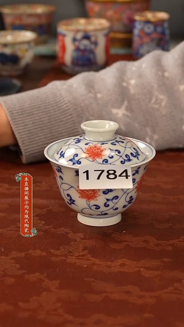 瓷片景德镇陶瓷1784