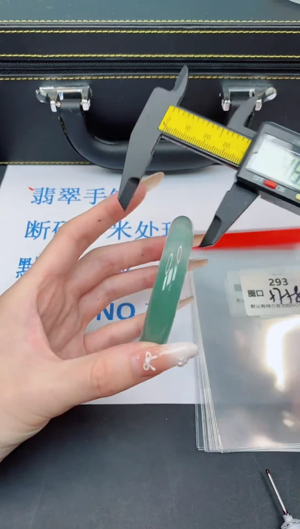 未镶嵌手镯翡翠默认有瑕--293