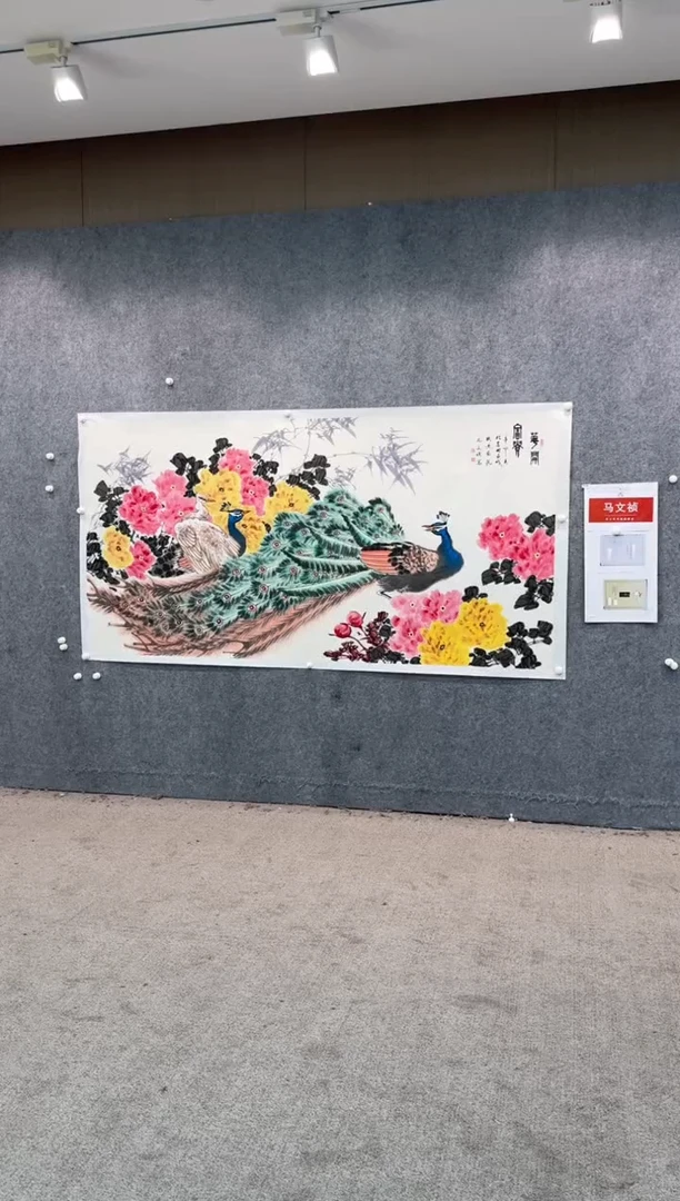 【闪购商品】国画pmb不二轩旗舰店国画MWZ8