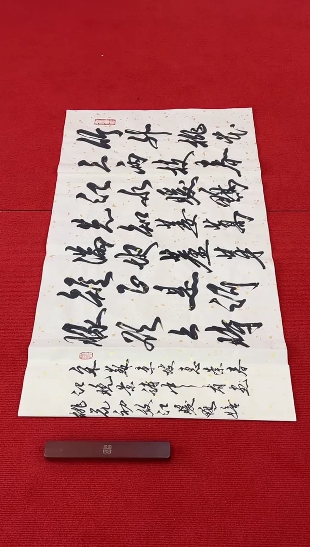 书法1111111111111111