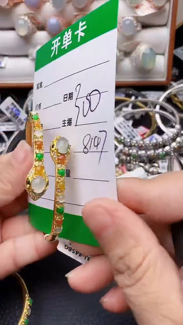 【闪购商品】翡翠戒指银S925镶嵌8147