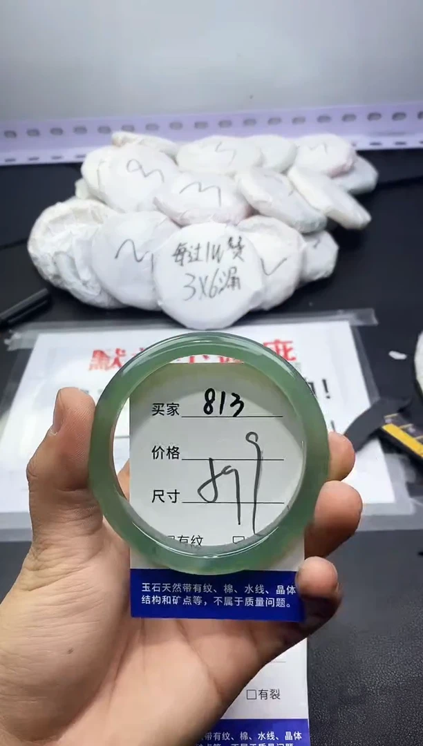 玛瑙/玉髓手镯未镶嵌813