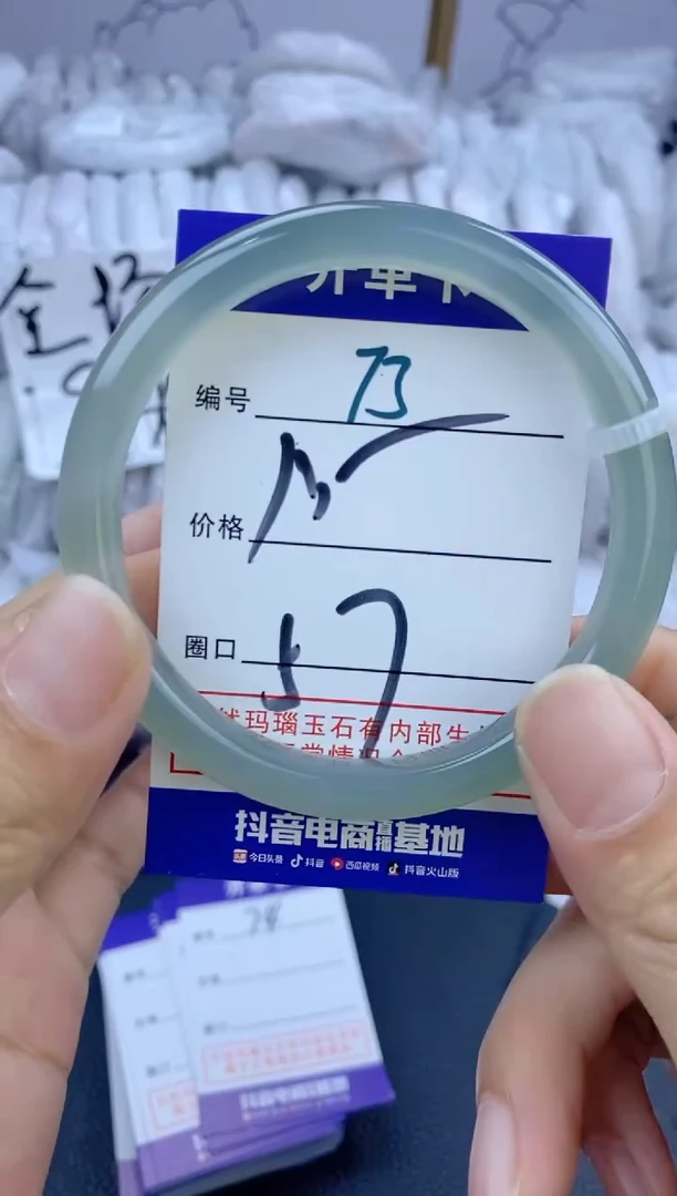 手镯玛瑙/玉髓未镶嵌73