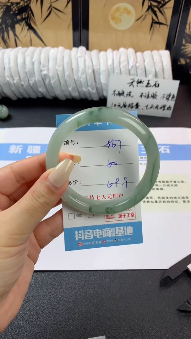石英质玉手镯未镶嵌k867