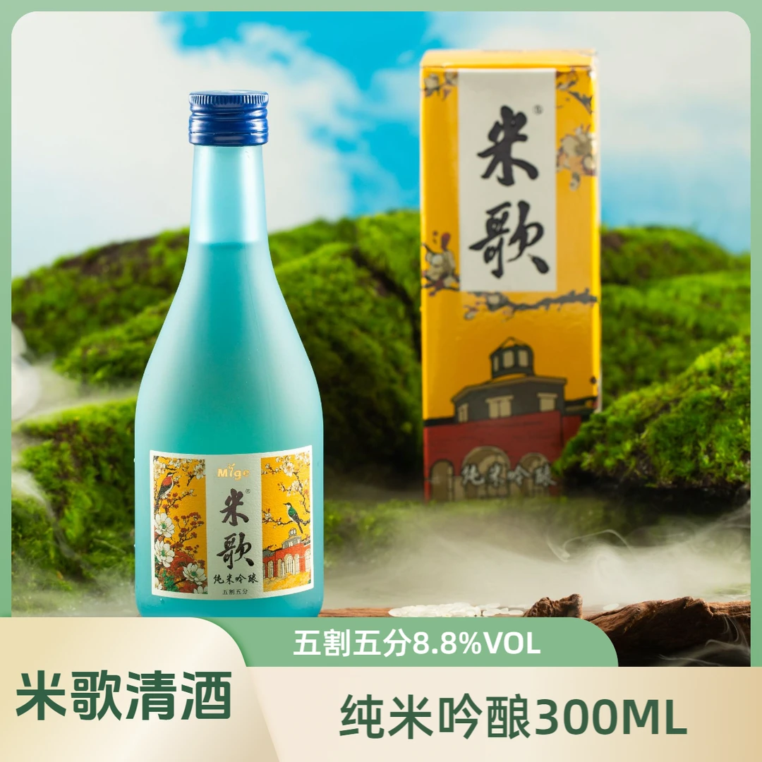 【助力苏超】米歌国产纯米吟酿清酒300ml*6瓶五割五分东北富锦大米