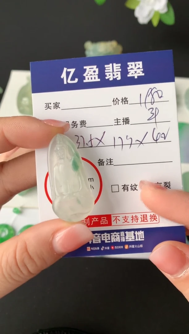 定制翡翠未镶嵌0968612591