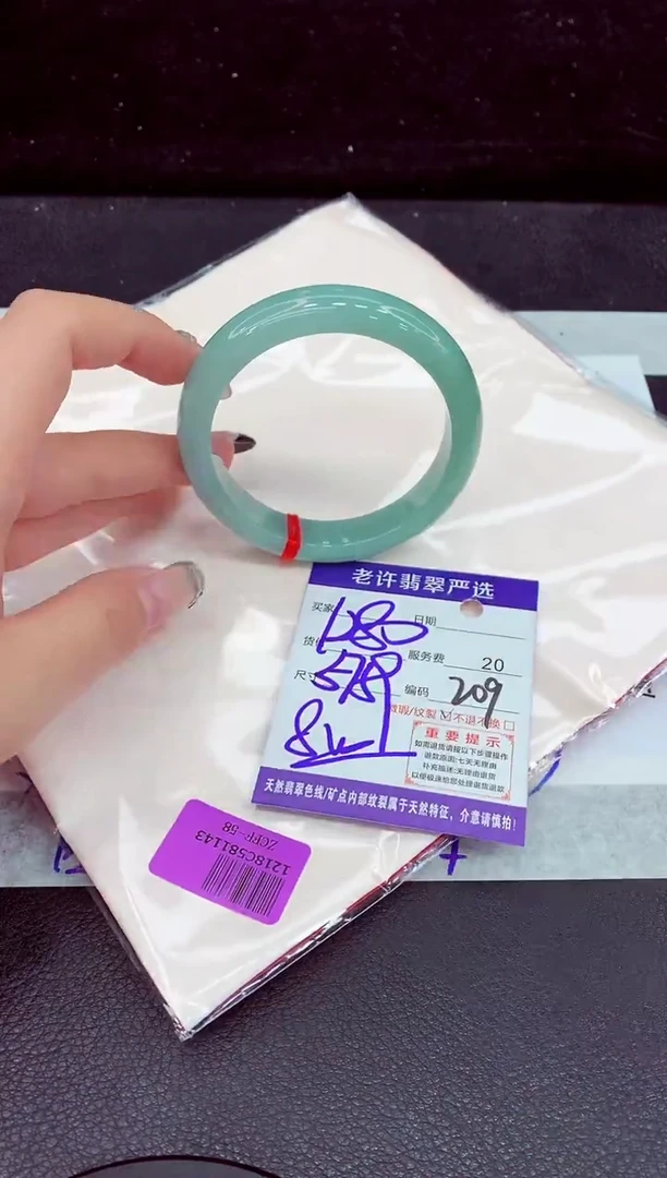 未镶嵌手镯翡翠11