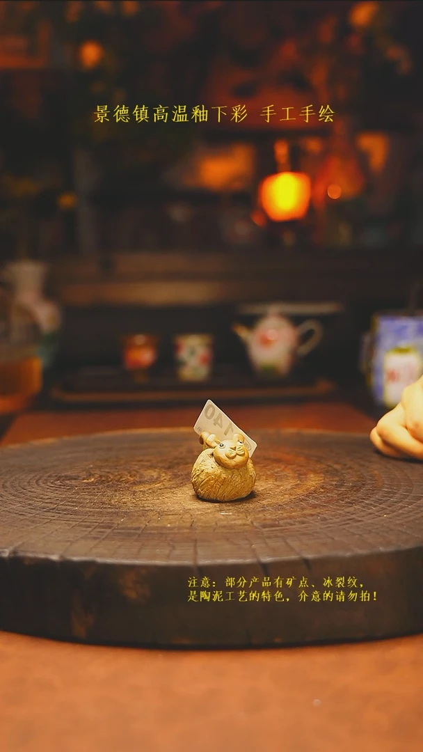 白沙素简陶瓷手作140