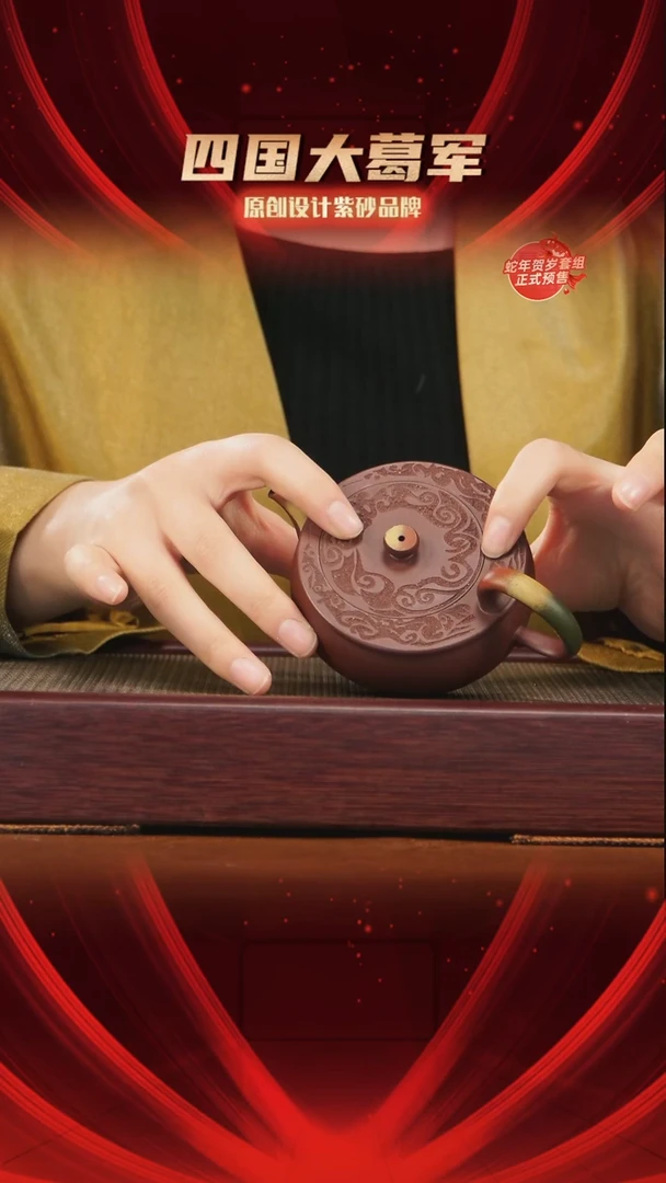 【闪购商品】紫砂茶宠《汉姿》