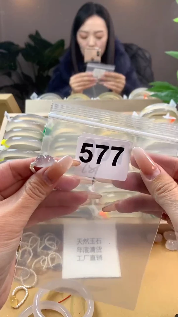 【闪购商品】玛瑙/玉髓手镯未镶嵌577