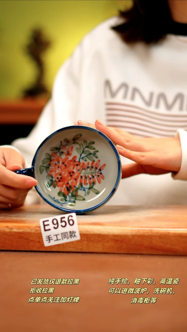 【闪购商品】其他E956陶然集器瓷器