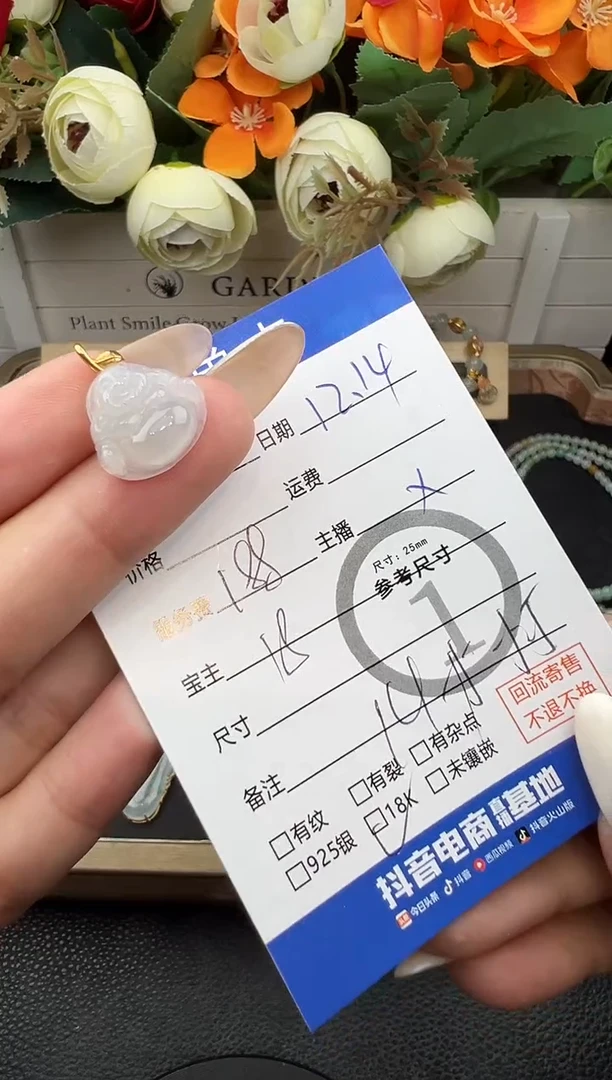 吊坠(不含链)18K金镶嵌翡翠佛公8565