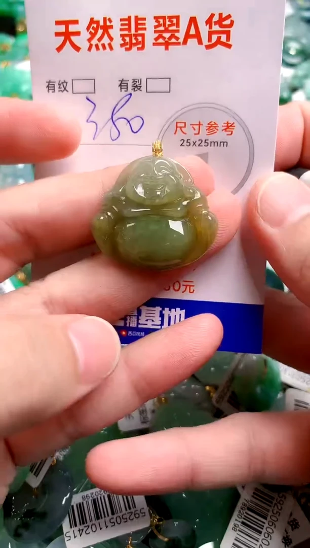 翡翠18K金镶嵌颈饰0145010428