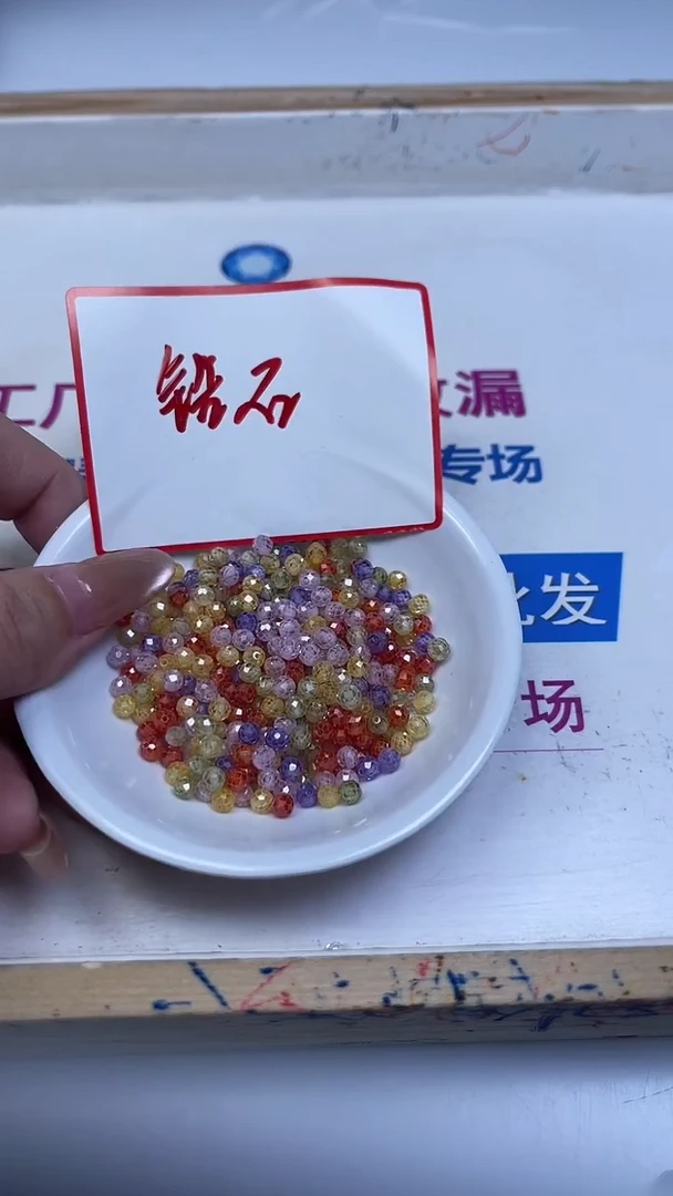 未镶嵌天然锆石散珠B2086 彩锆石切面4mm50个15元