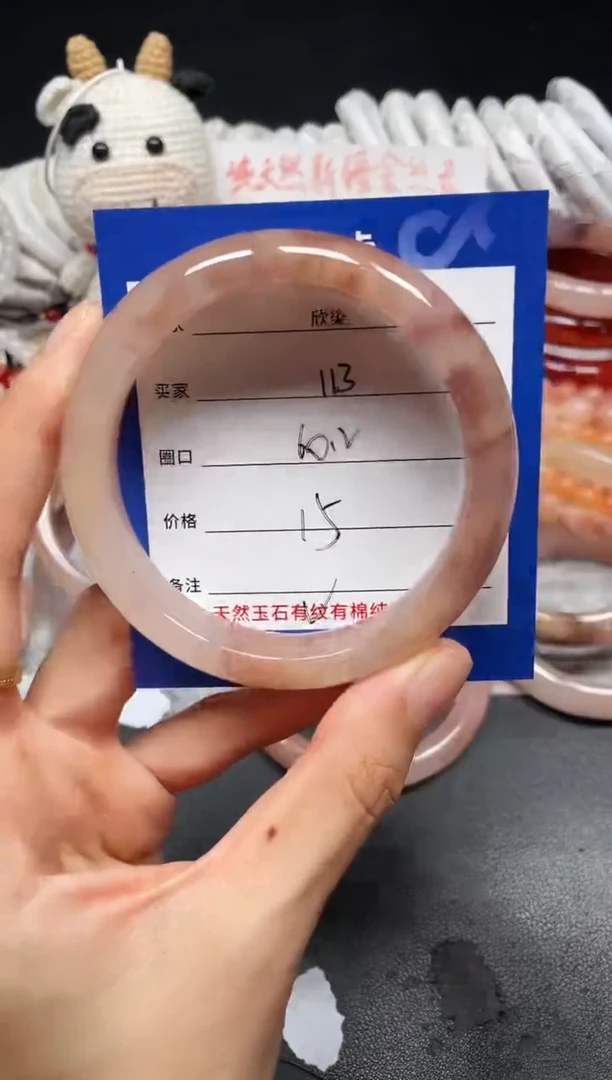 未镶嵌石英质玉手镯113