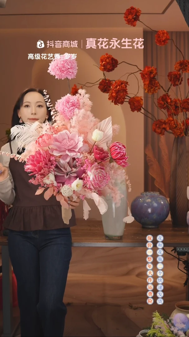 木：        单花束