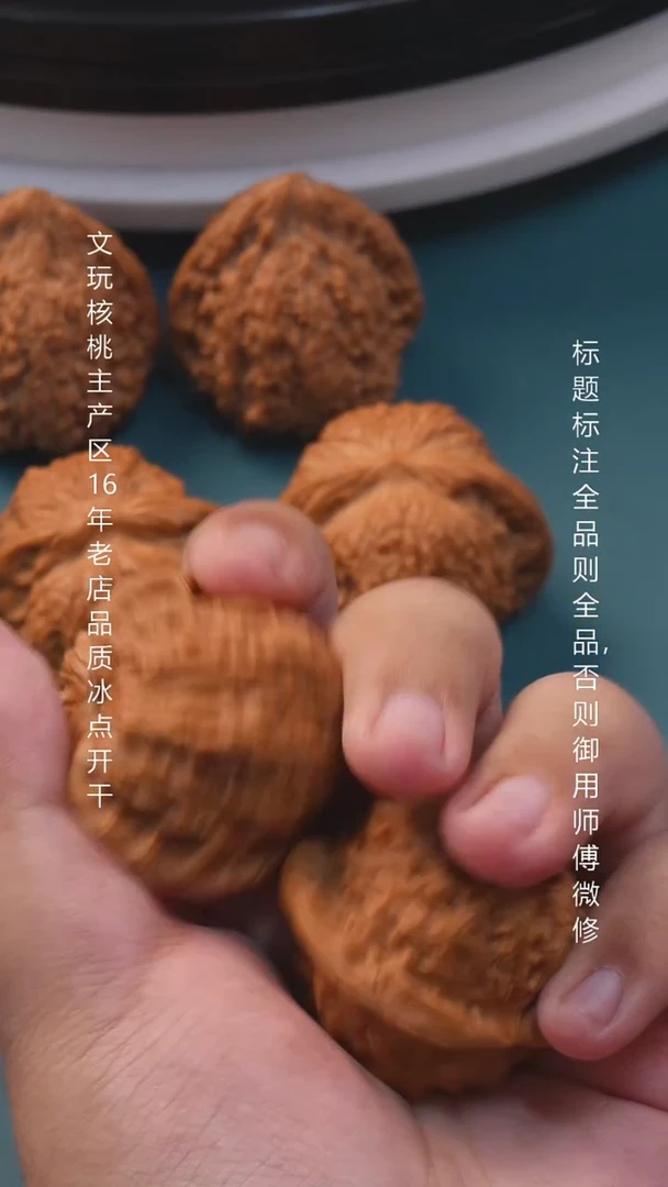 把件文玩核桃42血麒麟16号