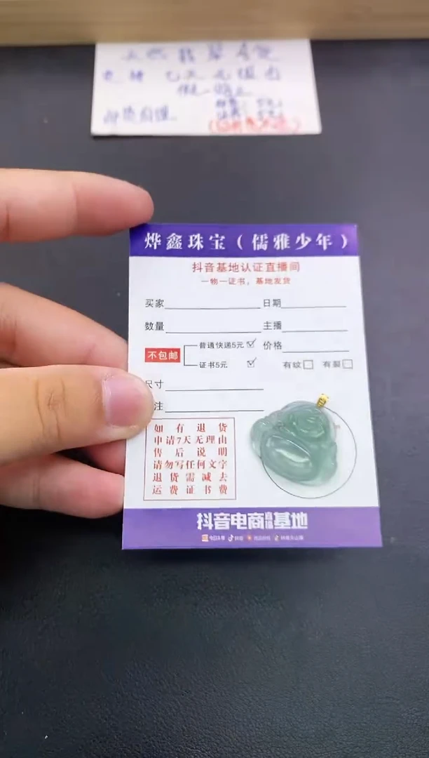 翡翠18K金镶嵌颈饰天然翡翠A货赠皮绳