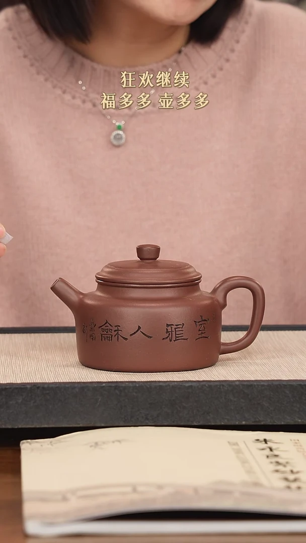 【闪购商品】紫砂茶壶紫砂紫砂紫砂