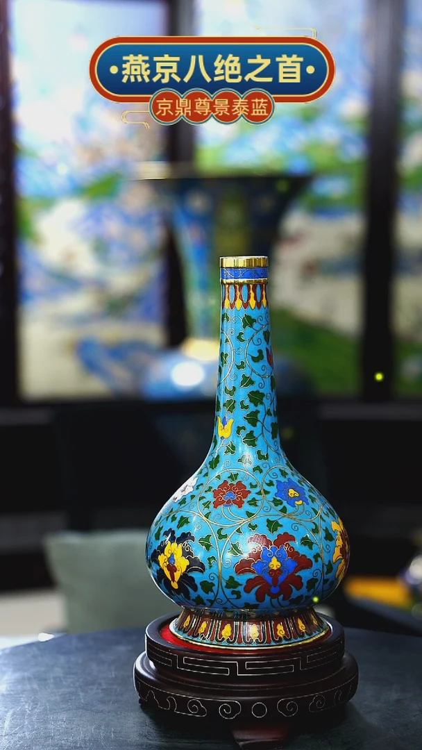 【闪购商品】景泰蓝文物复刻直径瓶111111111