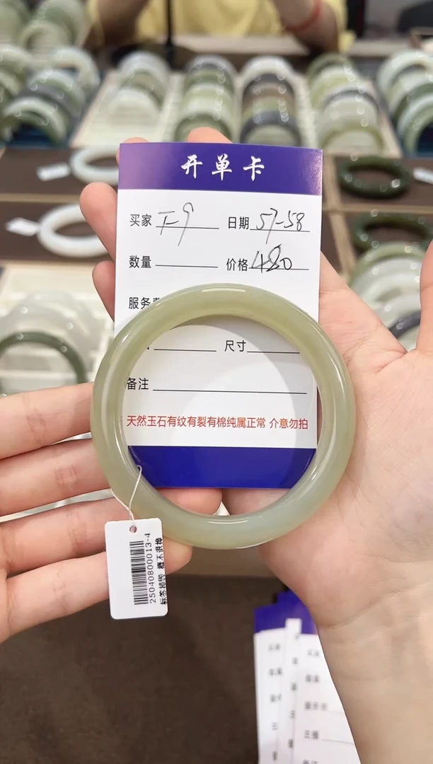 和田玉手镯未镶嵌F9