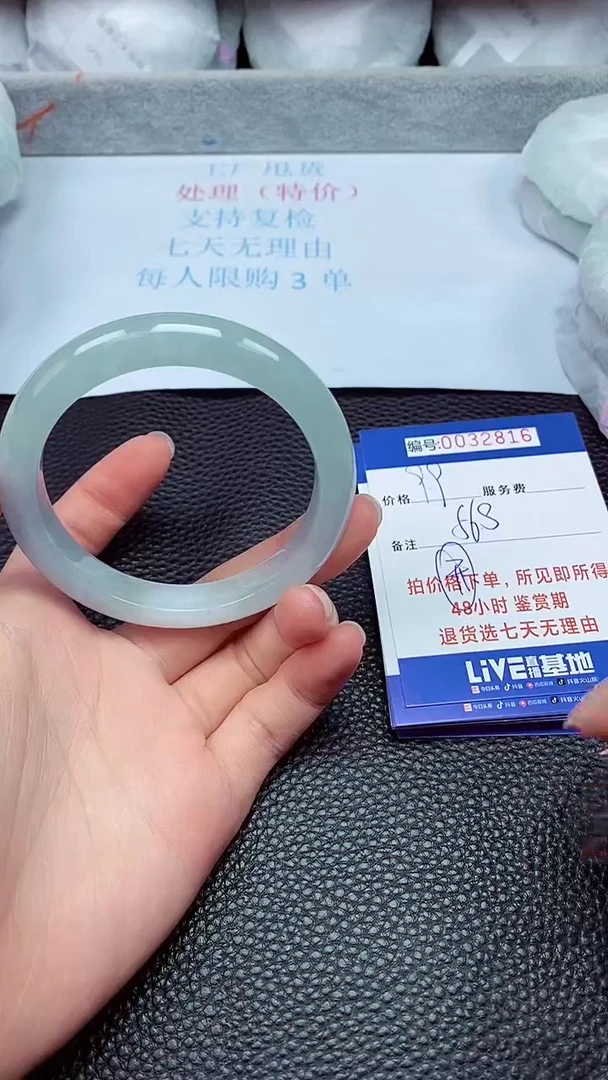 饰品拍下以实物为准32816