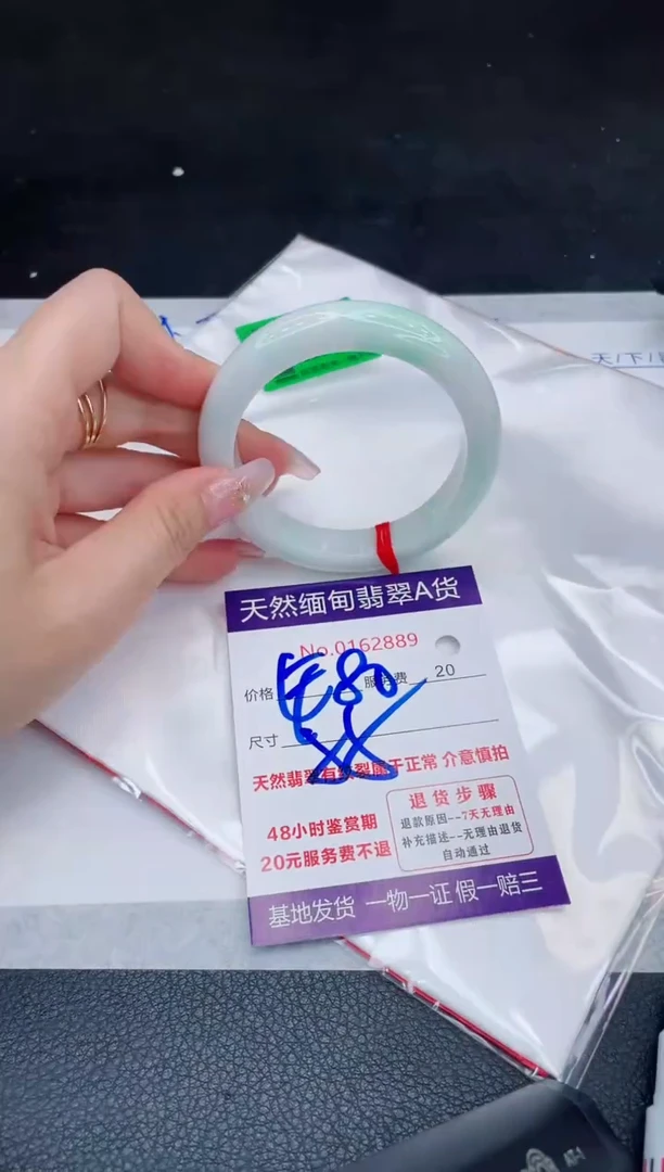 未镶嵌手镯翡翠680.00