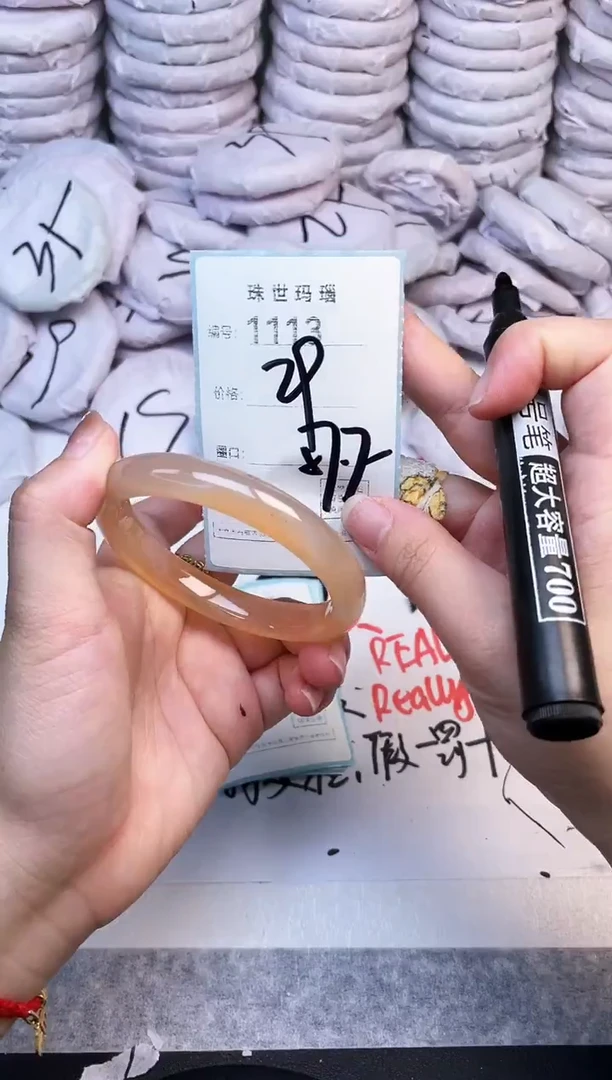 手镯玛瑙/玉髓未镶嵌1113