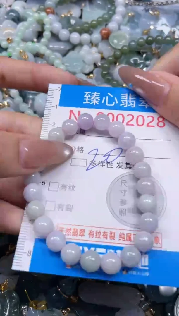 颈饰未镶嵌翡翠2028