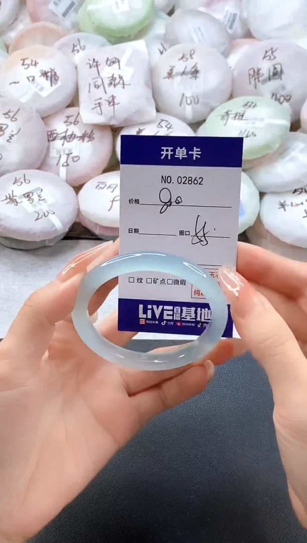 手镯玛瑙/玉髓未镶嵌2862圈口55
