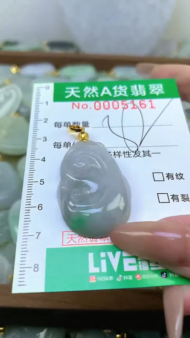 颈饰未镶嵌翡翠未镶嵌纯天然A货翡翠