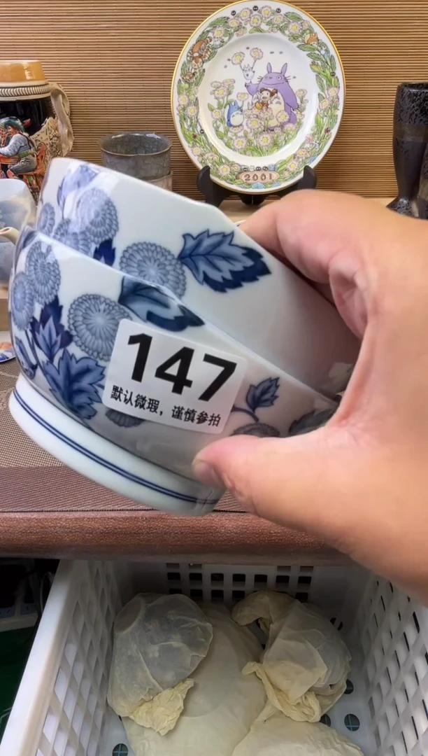 瓷片沈*珍陶瓷瓷器瓷器瓷器瓷器