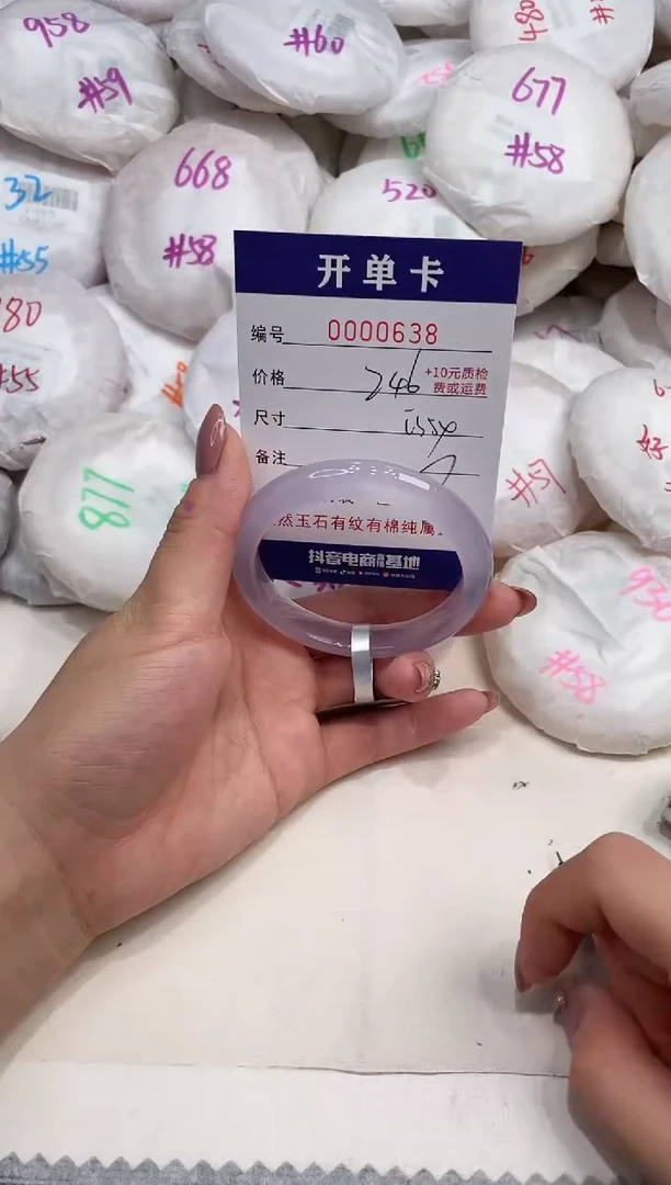 玛瑙/玉髓手镯未镶嵌638