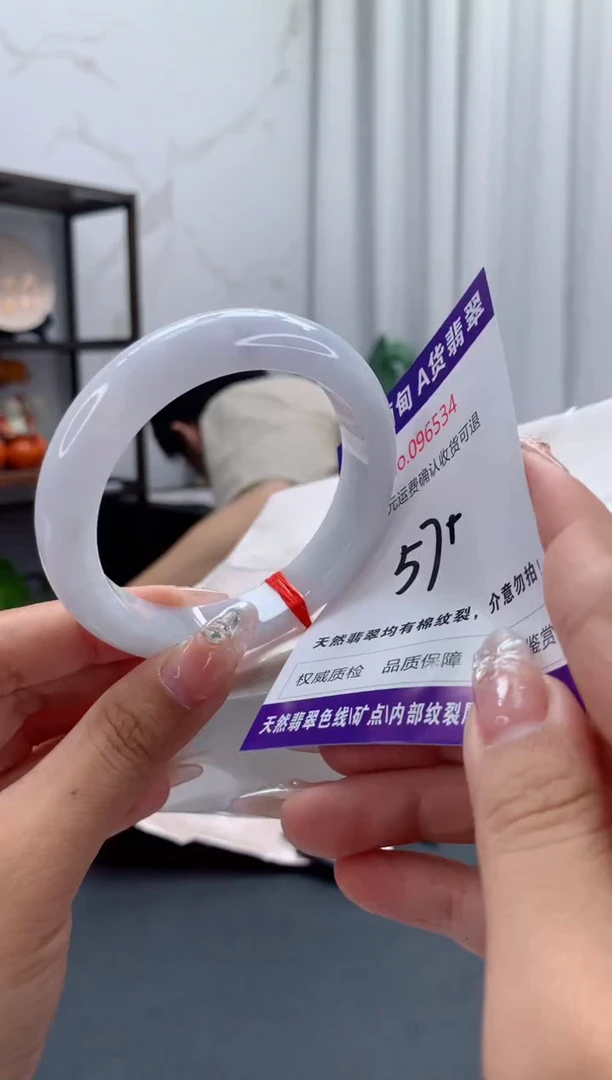 未镶嵌手镯翡翠天然缅甸A货翡翠