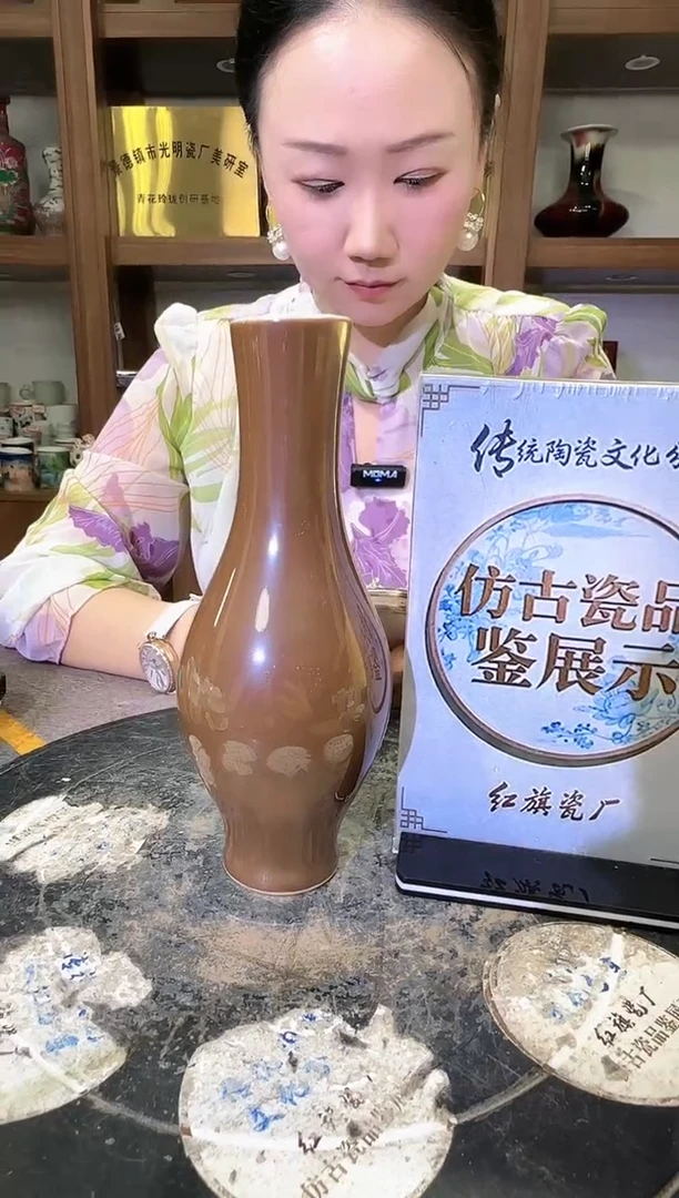 其他A624景德镇制陶瓷一件