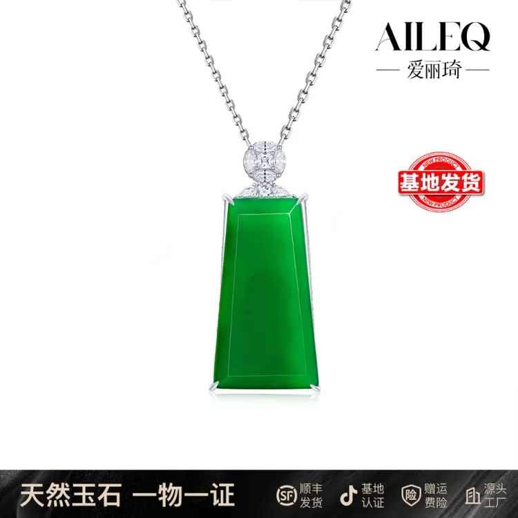 AILEQ925银天然玉髓满绿色简镶平安无事牌吊坠珠宝时尚欧若风项链