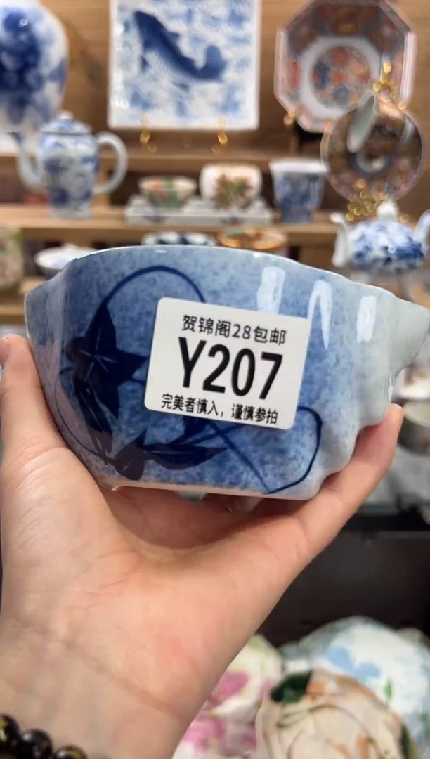 瓷片脆**瞧     Y207