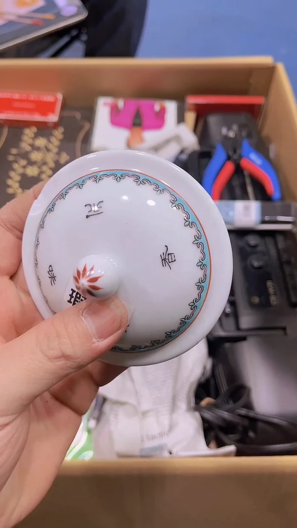 【闪购商品】瑕疵品瓷器瓷器瓷器瓷器