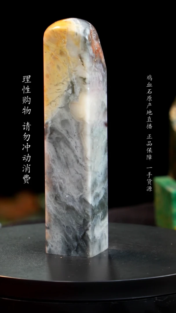 【闪购商品】昌化石水墨冻印章印章印章