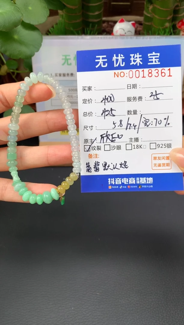 未镶嵌定制翡翠顶****aA194
