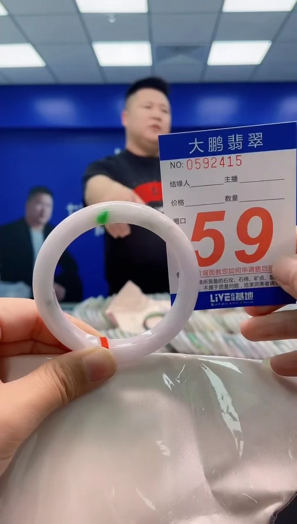 未镶嵌手镯翡翠AAAAAAAAA