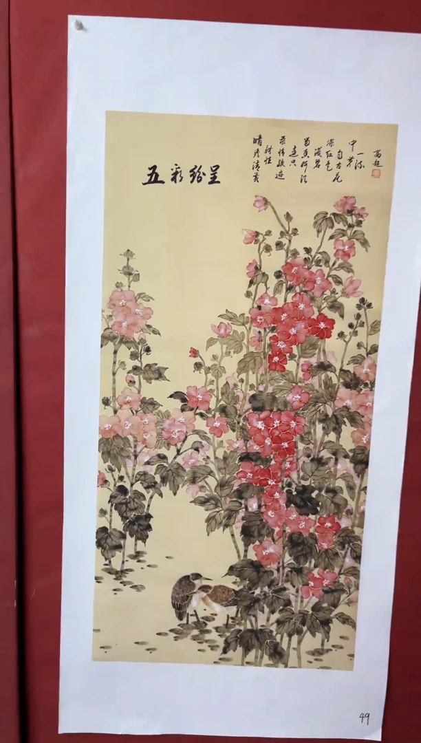 精品精选精品链接B