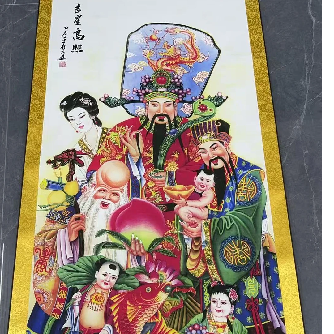 四尺(吉星高照）高清数字还原 复刻 居家装饰挂画