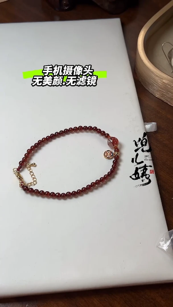 【闪购商品】石榴石L脚链未镶嵌DIY多样式随机发一