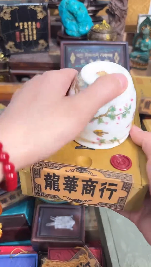 龙妹杂货专属链接105