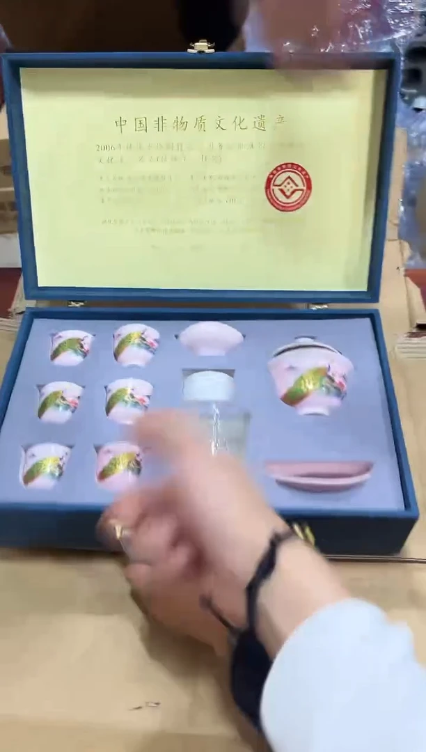 瓷片其他其他其他闪购链接