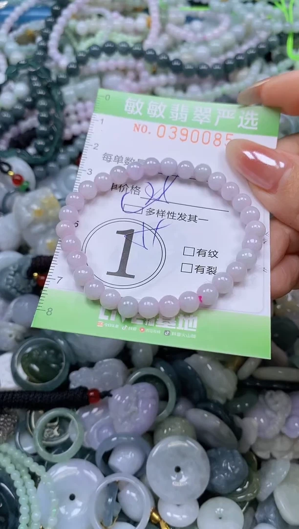 颈饰未镶嵌翡翠闪购0390085qq