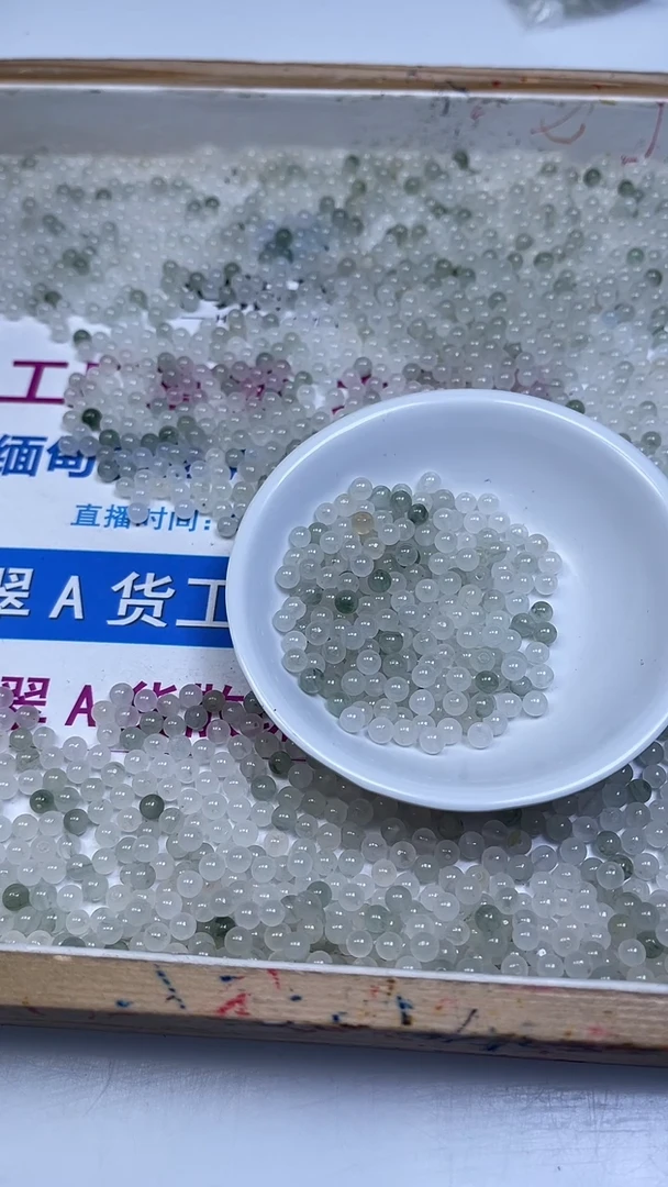 未镶嵌散珠石英质玉B65 天山翠4mm110颗8元