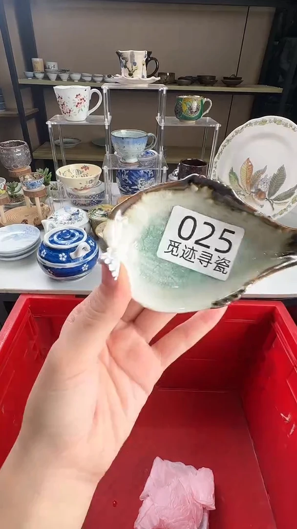 瓷片肉*感谢您的支持选购！